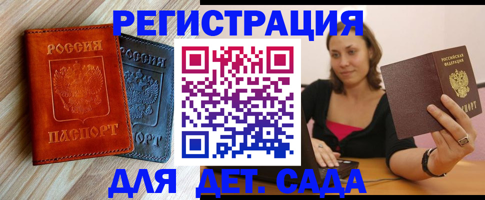 пропишу в квартире в Ненецком АО