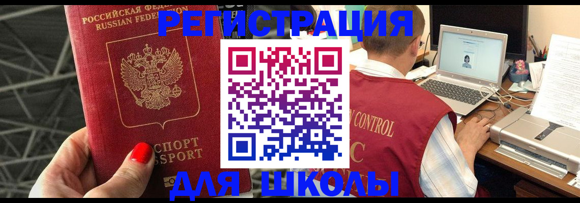 где прописаться в Ненецком АО