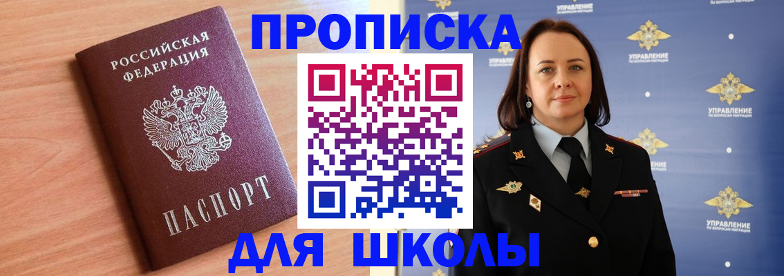 регистрация в Ненецком АО