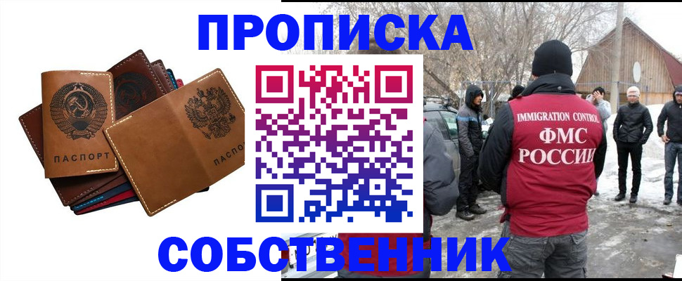 прописка паспорт в Ненецком АО